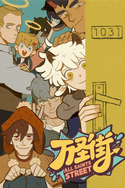 两个人的房间在线观看 - 经典老片回顾,全集免费看